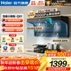 海爾（Haier）吸油煙機家用廚房26m328m3大吸力變頻頂側雙三吸灶具套裝兩二件套靜音變頻自清潔Leader抽油煙機 Q61【煙機】-變頻26m3/1000Pa 海爾煙機 健康常棲