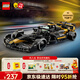 樂(lè )高（LEGO）積木77252 F1電影同款APXGP賽車(chē)男孩兒童玩具生日禮物新年貨裝飾