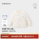 babylove【安心絨】寶寶輕薄羽絨服冬季保暖外套白鴨絨外出百搭上衣冬裝