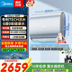美的（Midea）免費上門(mén)安裝 免換鎂棒 雙膽雙管變頻速熱UDpro/mini扁桶電熱水器 手機智控 一級能效家用以舊換新 60L 3300W 【一擰自動(dòng)排污 活水凈膚UDpro】