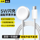 斯泰克適用于蘋(píng)果手表充電器S11無(wú)線(xiàn)iwatch磁吸底座magsafe5W快充apple watch10/9/8/7/6/5/Ultra1米 5W快充適用蘋(píng)果原裝手表充電器
