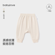babylove【清倉】嬰幼兒寬松大pp褲春秋季寶寶休閑束腳褲外出洋氣百搭長(cháng)褲 白杏米 90
