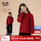 左西女童紅色毛衣套頭兒童冬裝2025新款女孩蝴蝶結新年衣服 紅色 150