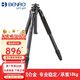 百諾（Benro） A3580T/C3570T 單反微單相機攝影攝像三腳架帶中軸高承重支架 百諾A3580T鋁合金4節三腳架承重18kg