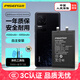 品勝適用紅米K50紅米K60E手機電池 【3C認證】?jì)戎秒姵馗鼡Q 附安裝工具包