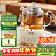 小質(zhì)養生壺1.5L全玻璃花茶壺0膠水0金屬恒溫煮茶器辦公室熱牛奶神器保溫壺家用燒水壺電熱水壺YSH12A