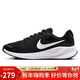耐克NIKE跑步鞋女透氣REVOLUTION 7運動(dòng)鞋FB2208-003黑白38