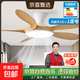 艾美特同款原木色客廳風(fēng)扇吊燈家用靜音電扇燈全光譜護眼照明吸頂 吸頂46寸5葉-全光譜護眼-變頻-遙控