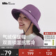 蕉下（beneunder）帽子女秋冬氣絨保暖帽漁夫帽遮陽(yáng)帽顯臉小冬季防寒抗風(fēng)雪帽子男紫