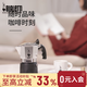 比樂(lè )蒂雙閥摩卡壺咖啡壺經(jīng)典2杯份便攜手沖意式咖啡機新年禮物