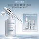 SKINO【新年禮物】肌漾美白修印精華淡化痘印煙酰胺阻黑提亮美白淡印 修印精華3.0 30ml