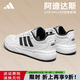 阿迪達斯（adidas）阿迪達斯板鞋男鞋女鞋子2025新款小白鞋男女情侶鞋低幫休閑運動(dòng)鞋 JR5231【官方正品 假一賠十】 經(jīng)典小白鞋 42