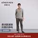 愛(ài)慕先生睡衣套裝【牛奶系】含氨基酸蛋白質(zhì)抗菌睡衣翻領(lǐng)長(cháng)袖長(cháng)褲家居套裝 鴿子灰-【新款】圓領(lǐng)上衣長(cháng)褲 2XL 180