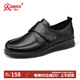 強人女鞋便捷魔術(shù)貼平底休閑鞋頭層牛皮單皮鞋 JD1113025 黑色 40