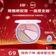 BABI四色修容盤(pán)高光修容綜合盤(pán)面部顯白腮紅陰影情人節送女友樂(lè )桃貝果