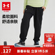 安德瑪（Under Armour）男女童運動(dòng)長(cháng)褲大童寬松針織休閑束口褲243125166 黑色 170cm