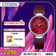 西鐵城（CITIZEN）手表女日韓光動(dòng)能紅盤(pán)皮帶腕表送新年禮物FD1100-10X