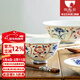 陶趣居日本進(jìn)口赤繪立花陶瓷米飯碗湯碗釉下彩家用盤(pán)子日式青花輕量瓷 4.7英寸碗