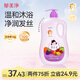 郁美凈鮮奶七果兒童沐浴露洗發(fā)水二合一寶寶沐浴新老包裝隨機發(fā)貨1kg