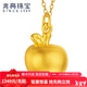 兆亮黃金蘋(píng)果吊墜足金平安果項鏈掛墜3D硬金 送女友圣誕節禮物 1.50克正負0.1（配金色銀鏈）