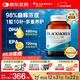 澳佳寶（Blackmores）金鉆98%巔峰濃度omega-3澳洲進(jìn)口深海魚(yú)油dha補腦epa降血脂壓60粒