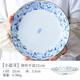 Lucky Lychee日本進(jìn)口美濃燒陶瓷餐具小藍芽高腳飯碗日式壽司菜盤(pán)子碟拉面湯碗 圓形平盤(pán)22cm 1頭