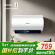 海信（Hisense）60升家用電熱水器3200W變頻省電節能免換鎂棒以舊換新一級能效安全雙防ES60-DYJ3國家補貼15%