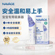 NAVAGE嬰兒電動(dòng)吸鼻器ASP-1溫和吸力便攜寶寶專(zhuān)用吸鼻器緩解鼻塞通鼻
