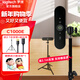 羅技（Logitech）C1000e/s高清直播攝像頭4K廣角變焦筆記本臺式電腦攝像頭外接usb視頻通話(huà)會(huì )議網(wǎng)課內置麥克風(fēng) 4K 【主推款】C1000E+2.1m支架+延長(cháng)線(xiàn)