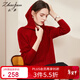 兆君秋冬紅色連帽羊毛衫女休閑外套純色外穿針織毛衣 爵士紅 L