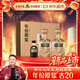 古井貢酒 年份原漿古20馬年生肖禮盒 濃香型白酒 52度 500ml*2瓶 禮盒裝
