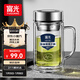 富光銀離子抗菌高硼硅玻璃杯大容量帶茶隔水杯子辦公加厚泡茶杯送禮