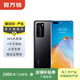 華為 HUAWEI P40 Pro(5G) 安卓智能 華為 二手手機國行優(yōu)惠券補貼 亮黑色 8G+256G