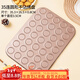 馳諾曲奇餅干烤盤(pán)模具馬巧克力可可脆片模具不沾芝麻薄脆烤盤(pán)家用烤箱 35馬卡龍烤盤(pán)（送裱花嘴+裱花袋
