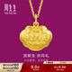 周生生新年黃金吊墜 足金長(cháng)命鎖寶寶禮物 不含項鏈09300P 計價(jià) 7.3克