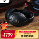 森海塞爾（Sennheiser）HD620S 有線(xiàn)耳機 HIFI耳機封閉式高保真耳機 頭戴式音樂(lè )耳機游戲耳機 禮物送男女友學(xué)生