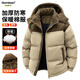 Homlean可拆卸帽棉服冬季男款加厚保暖棉衣秋冬夾克外套HT81卡其3XL