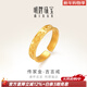 明牌珠寶新年禮物 足金古法黃金吉言戒平安百福實(shí)心戒指AFM0276工費500 足金戒指 約3.74克