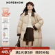 紅袖（hopeshow）超好看撞色領(lǐng)羽絨服2025冬季新款女裝90白鴨絨巴恩風(fēng)休閑中長(cháng)外套 烤奶駝色079 S
