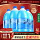 3M防凍疏水玻璃水冬季汽車(chē)用強力去污去油膜特斯拉乙醇雨刮水2L*4瓶