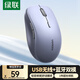 綠聯(lián) 無(wú)線(xiàn)鼠標 藍牙鼠標 適用蘋(píng)果Mac華為Matebook筆記本電腦iPad平板鼠標 臺式機輕音辦公雙模鼠標
