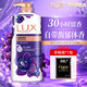 力士（LUX）沐浴露液乳沫正品牌官方旗艦店大容量女男士持久留香幽蓮滋潤洗澡 幽蓮魅膚1000克【大瓶裝+贈手帕紙1包】