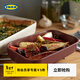宜家（IKEA）【新品】LYCKAD利卡德烤盤(pán)菜盤(pán)烤箱微波爐芝士焗飯盤(pán)子 淡米紅褐色烤盤(pán)菜盤(pán)2件套