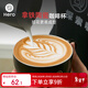 Hero陶瓷特濃杯小容量意式濃縮杯喝水杯馬克杯咖啡杯280ml 黑色