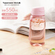 特百惠（Tupperware）樂(lè )趣550ML塑料杯男女學(xué)生便攜運動(dòng)健身喝水杯子大容量夏季隨手杯 柔蜜粉550ml