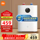 米家小米智能小廚寶 7LS1智能定時(shí) 廚房小型熱水器加倍熱水 銀離子健康1級節能無(wú)縫內膽雙重防漏電保護 7L 米家智能小廚寶S1直播間下單更優(yōu)惠
