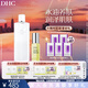 蝶翠詩(shī)（DHC）植物滋養呵護組 化妝水180mL+精華油30mL補水保濕【新年禮物】