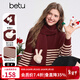百圖（betu）女裝2025年冬季新款新年毛衣撞色條紋時(shí)尚圍巾兩件套毛衫2512T08