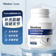TIMELESS原裝進(jìn)口氨糖軟骨素鈣片中老年人補鈣骨折骨質(zhì)疏松強骨膠原鈣 一盒裝【體驗裝】建議周期調理 60片*1盒