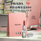 普拉達（PRADA）新年情人節禮物 啞光唇膏口紅101素裸棕  生日禮物女送女生